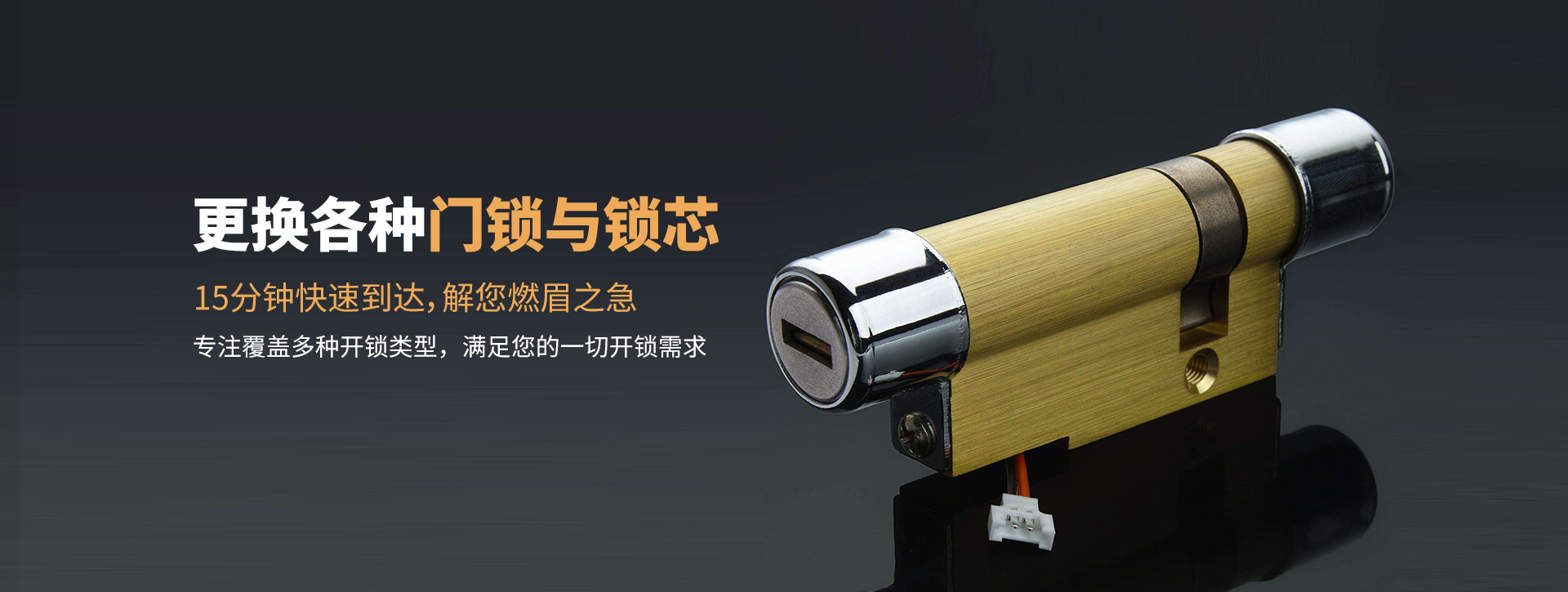 陕西banner03