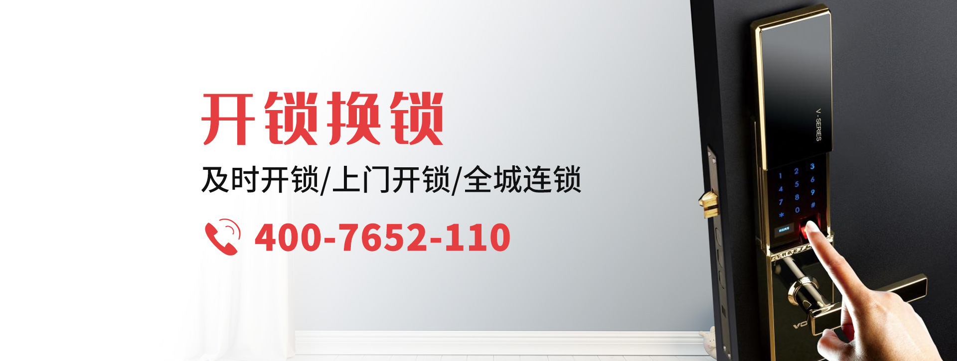 陕西banner
